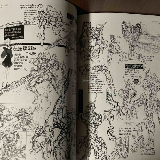 Evangelion Anima Ikuto Yamashita Art Book
