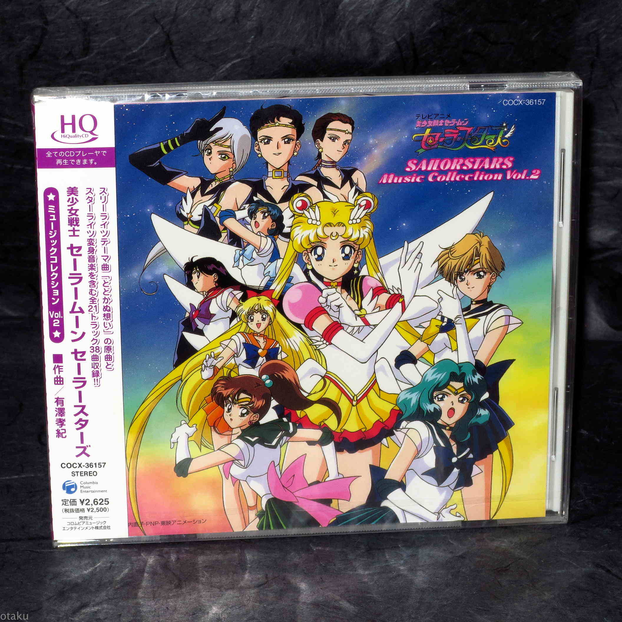 Sailor Moon Sailor Stars Music Collection Vol 2