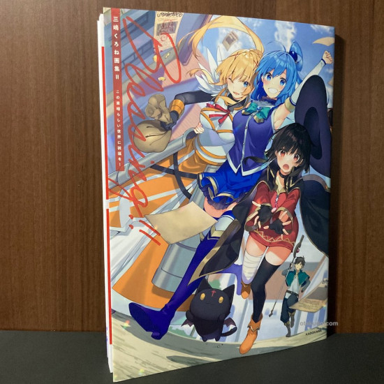 Kurone Mishima Artworks - Blessing