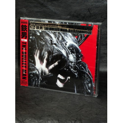 Tetsuo The Bullet Man Soundtrack - Nine Inch Nails