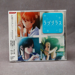 Love Plus Main Theme