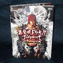 Akumajou Dracula Judgment Castlevania Ultimate Judge 