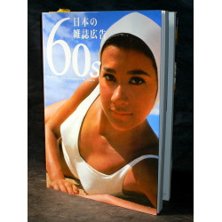 60s Magazine Advertisement In Japan