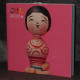 Kokeshi Book