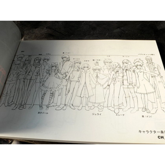 Darker than Black: Gemini of the Meteor - Sketch Book