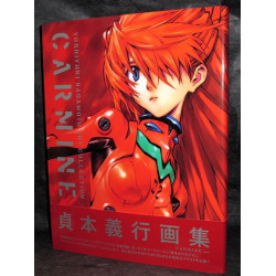 Yoshiyuki Sadamoto Art Collection - Carmine