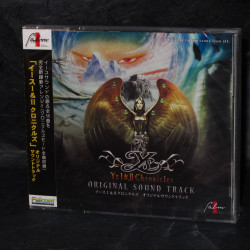 Ys I II Chronicles Original Sound Track