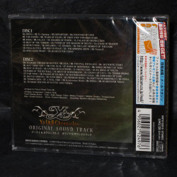 Ys I II Chronicles Original Sound Track