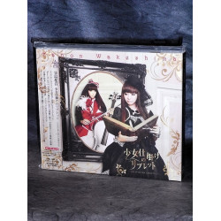 Kanon Wakeshima CD Plus DVD Shojo Jikakeno Libretto