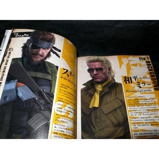 Metal Gear Solid: Peace Walker Official Complete Guide
