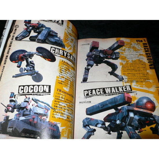 Metal Gear Solid: Peace Walker Official Complete Guide