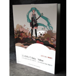 Supercell Feat. Miku Hatsune - Kocchi Muite Score
