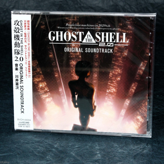 Kenji Kawai - Ghost In The Shell 2.0 Soundtrack