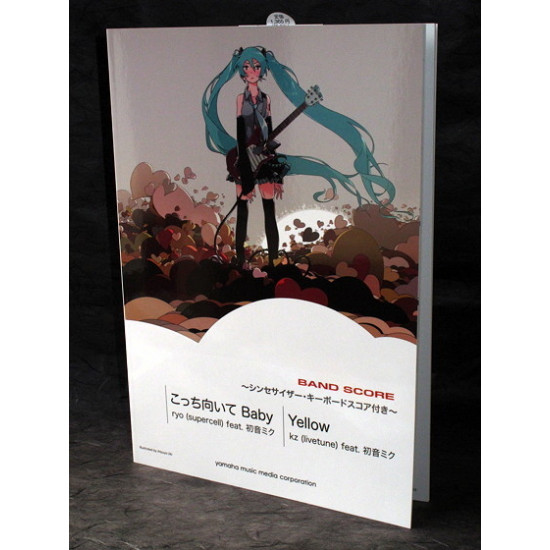Supercell Feat. Miku Hatsune - Kocchi Muite Band Score