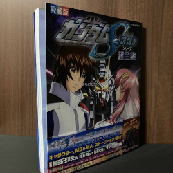 Mobile Suit Gundam Seed Series Complete Collection