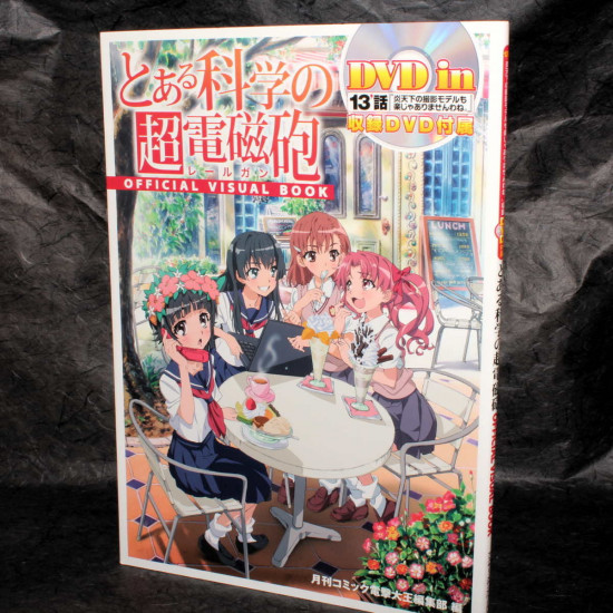 A Certain Magical Index  / Toaru Kagaku no Railgun - Visual Book