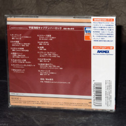 Captain Harlock TV BGM Collection Uchu Kaizoku