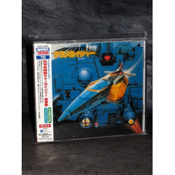 Thunderbirds 2086 Ongakushu Music Collection