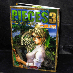 Masamune Shirow - PIECES 3 Wild Wet Quest
