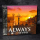 Always Zoku Sanchome no Yuhi - Soundtrack