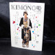 Kimono Hime Vol. 6 Japanese Fashion Book  