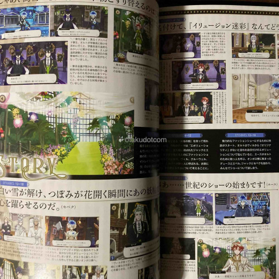 Twisted Wonderland Fan Book vol.3