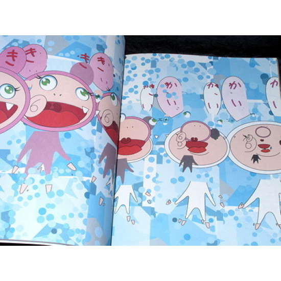 Takashi Murakami - Summon Monsters Open The Door