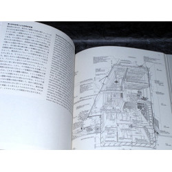 Tokyo Metabolizing - Kitayama Tsukamot Nishizawa