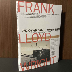 Frank Lloyd Wright and the World 2023 exhibition Catalogue