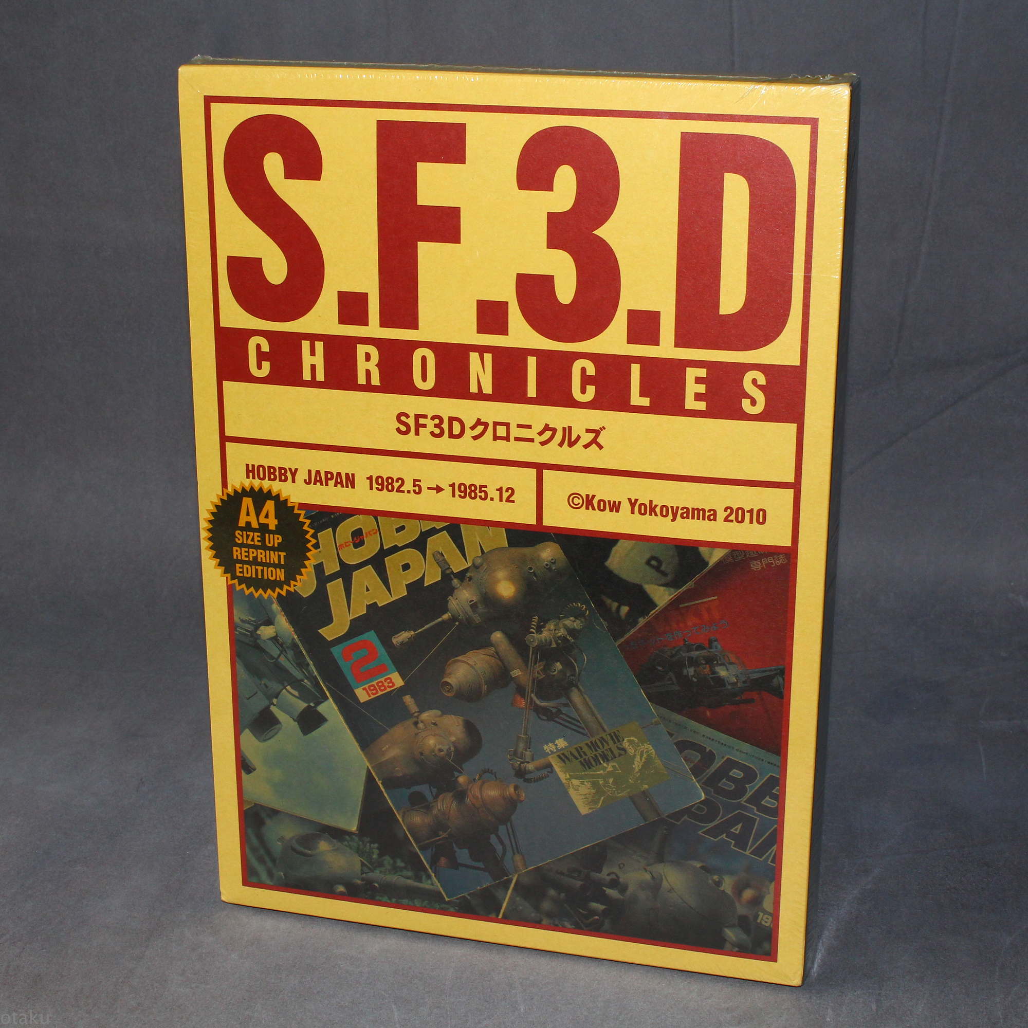 SF3D CHRONICLES SF3Dクロニクルズ オマケ付き 【公式通販】