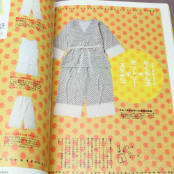 Kimono Hime Vol. 8 Japanese Fashion Book  