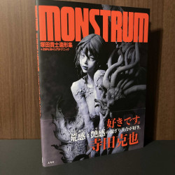 MONSTRUM Takashi Tsukada sculpture collection