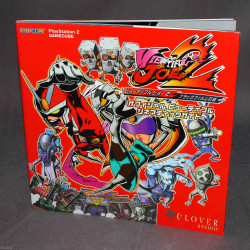 Viewtiful Joe 2 - PS2 Game Guide Book