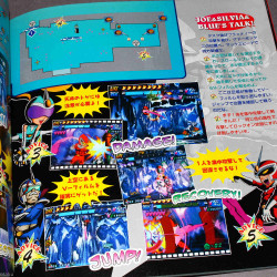 Viewtiful Joe 2 - PS2 Game Guide Book