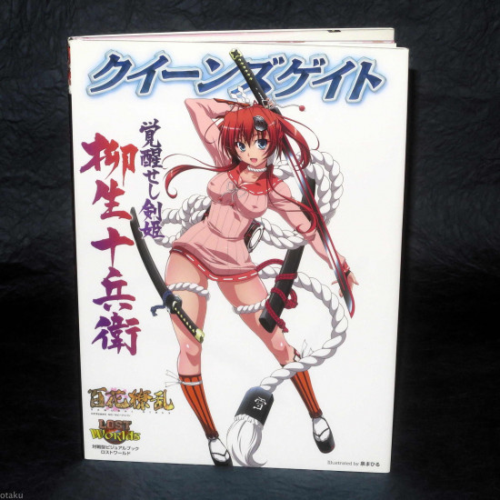 Queens Gate Kakusei Tsurugi-hime Jubei Yagyu