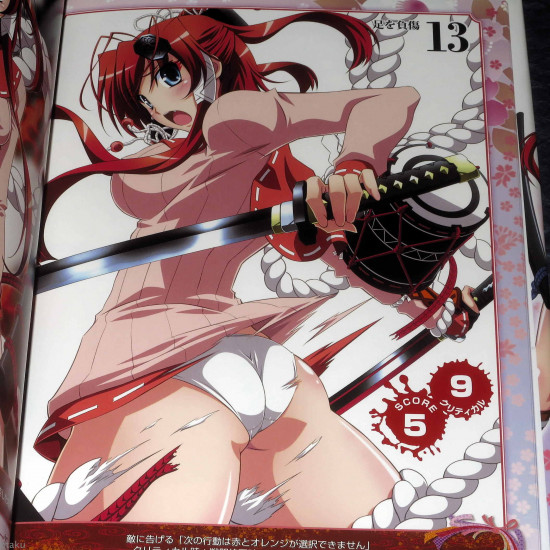 Queens Gate Kakusei Tsurugi-hime Jubei Yagyu