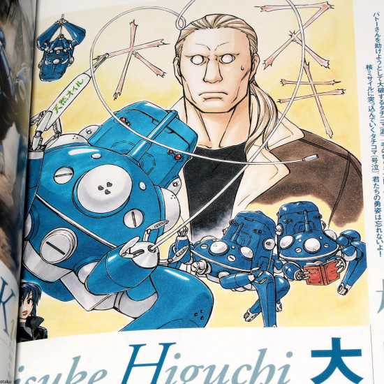 Ghost In The Shell Stand Alone Complex Tachikoma All Memory