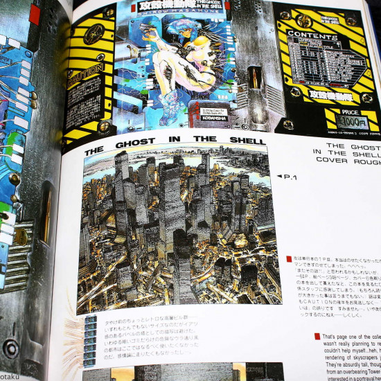 Intron Depot 1 - Masamune Shirow 