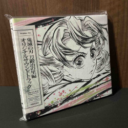 Demon Slayer  Kimetsu no Yaiba Swordsmith Village Arc