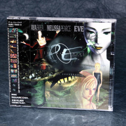 Parasite Eve Original Soundtrack