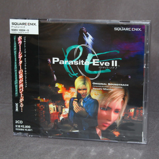 Parasite Eve II Original Soundtrack