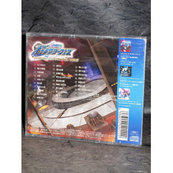Transformers Galaxy Force Sound Pack 2
