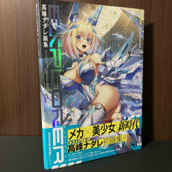 Nadare Takamine Artworks EXPLORER