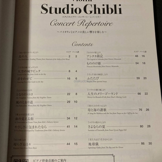 Studio Ghibli Violin Concert Repertoire