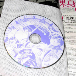 U-LOVERS Satoshi Urushihara Vol.1