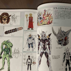 ART OF BATTLE　Koichi Ohata Robot Chronicle