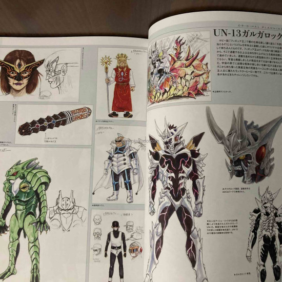 ART OF BATTLE　Koichi Ohata Robot Chronicle