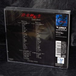 Shin Megami Tensei Sound Collection