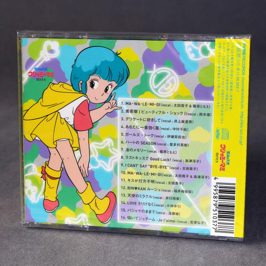 Magical Angel Creamy Mami Official Tribute Album