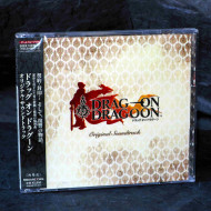 Drakengard / Drag-on Dragoon Original Soundtrack